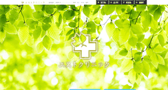 Desktop Screenshot of hellobiyou.com